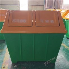 加工定制 小区物业垃圾桶 户外环卫垃圾桶 玻璃钢垃圾箱 量大优惠