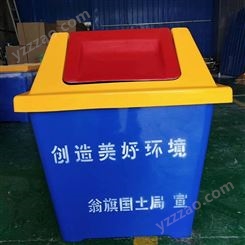 现货批发 工业小区分类垃圾箱 新型分类玻璃钢垃圾箱 玻璃钢户外分类垃圾桶
