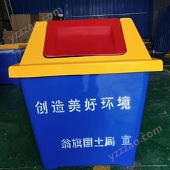 销售 玻璃钢垃圾箱 玻璃钢垃圾房 户外玻璃钢垃圾桶 加工定制