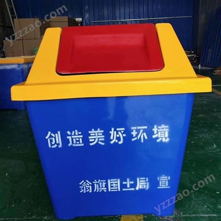 销售 玻璃钢垃圾箱 玻璃钢垃圾房 户外玻璃钢垃圾桶 加工定制