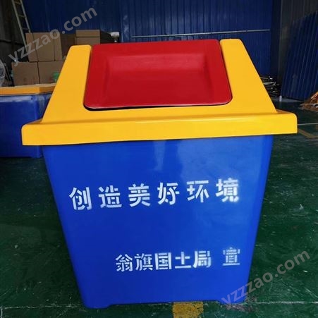 冀洁出售 玻璃钢垃圾房 分类垃圾箱 分类垃圾房 价格合理 欢迎订购