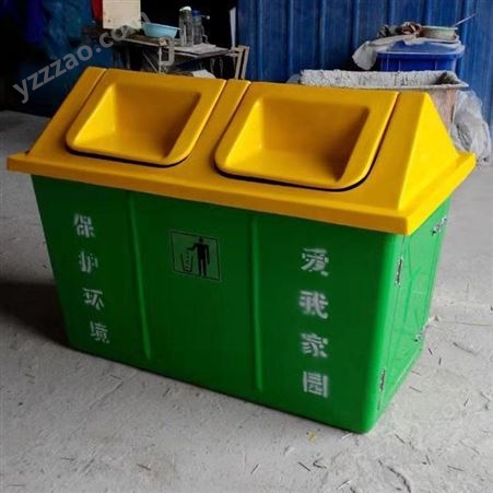 玻璃钢垃圾箱 可定制 公园环卫桶 服务区垃圾箱 分类垃圾箱 按时发货