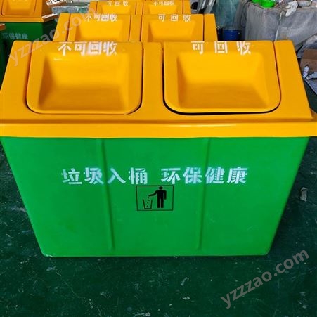 厂家供应 分类垃圾房 玻璃钢户外分类垃圾桶 环卫垃圾箱