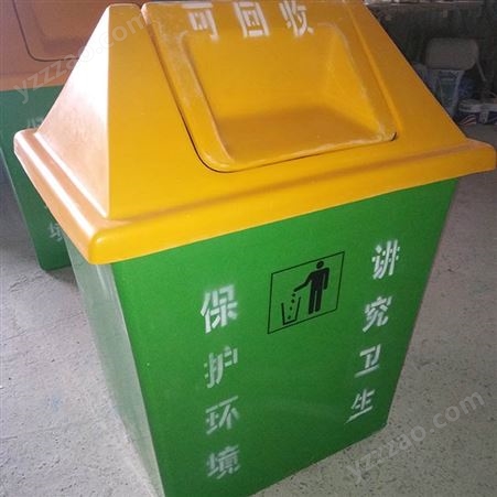 加工定制 户外环卫垃圾桶 户外玻璃钢垃圾桶 玻璃钢垃圾箱 诚信经营