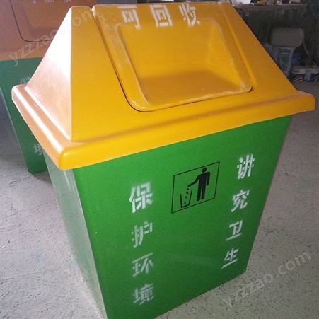 冀洁现货出售 分类垃圾箱 分类垃圾房 玻璃钢垃圾房 价格合理