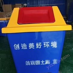 现货销售 玻璃钢垃圾箱 大型果皮箱社区垃圾箱 分类垃圾房 冀洁