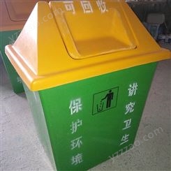 现货 大型果皮箱社区垃圾箱 小区物业垃圾桶 玻璃钢垃圾箱 型号多样