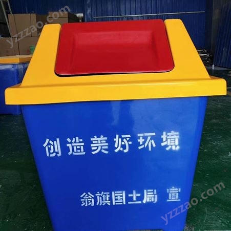 长期供应  玻璃钢垃圾箱 无机玻璃钢分类垃圾桶 环卫垃圾箱 冀洁售后无忧