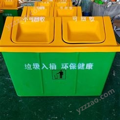 现货 分类玻璃钢垃圾箱 大型果皮箱社区垃圾箱 分类垃圾箱 欢迎来电详询