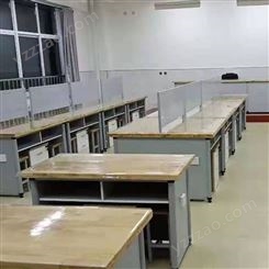 学生劳技桌 综合实践实验桌 实木台面教师实验台 演示台