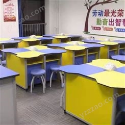 彩色组合六角形课桌椅 创客实验室教室桌子椅子定制