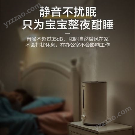 美的加湿器SC-3F40A 广州礼品公司 企业礼品团购定制 一件代发