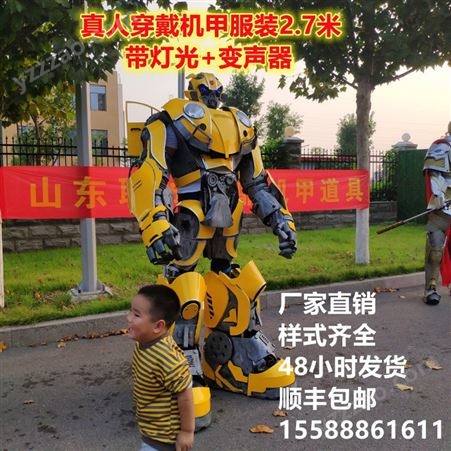 大型变形金刚模型 可穿戴机器人变形金刚 机甲服装活动道具