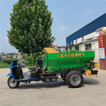 自走式三轮撒肥机 有机肥施肥机 大棚适用的撒肥车 全自动化肥机