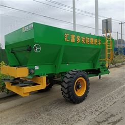 汇富8方固态有机肥料施肥机 液态撒粪车 绿色循环项目抛粪机