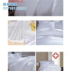 高档宿舍涤棉纯棉三件套床单被套枕套耐洗耐用