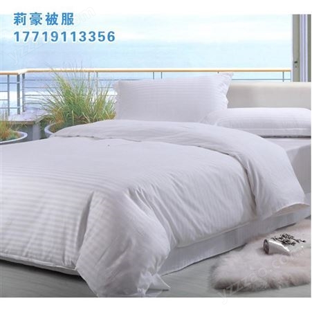 高档宿舍涤棉纯棉三件套床单被套枕套耐洗耐用