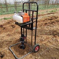 种树苗钻坑机 多种型号 山坡果园打洞机 单人用地钻挖坑机