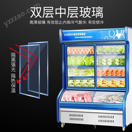 金鸿 麻辣烫展示柜 点菜柜 商用冷藏冷冻水果蔬菜烧烤保鲜柜 定制