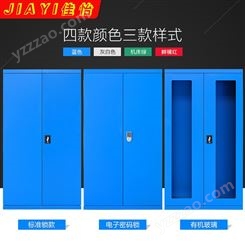 金鴻 汽修五金零件柜 抽屜式重型工具柜 多功能工具收納柜 可定制
