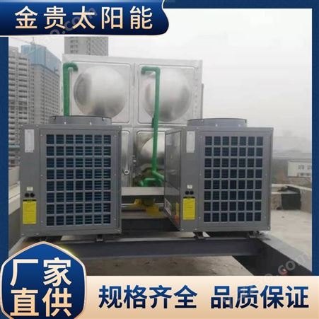 空气能热泵 新能源 可定制 承接热水工程安装大型大容量热水设备