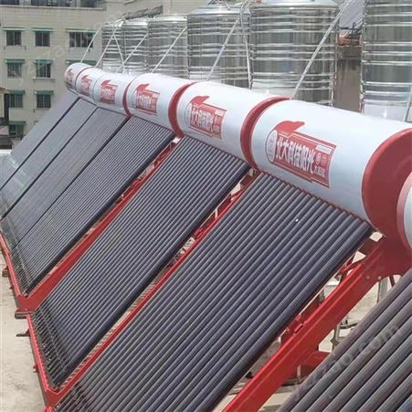 真空管高效率太阳能热水器     本地服务商 保温可靠