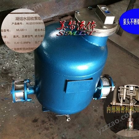 凝结水回收泵，MLQD-IV凝结水回收机组