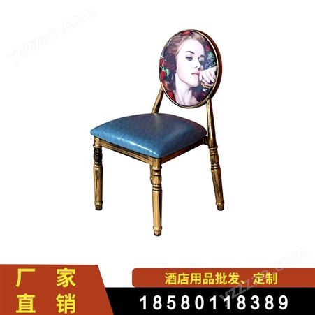 099欧式化妆椅 铁艺椅子靠背太阳椅 主题餐厅桌椅