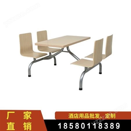 H033不锈钢4人连体餐桌椅组合 学校工厂食堂餐桌 小吃快餐店桌椅