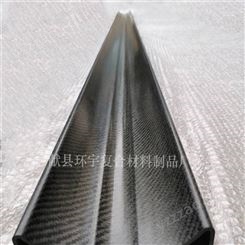 U型碳纤维管 高强度异型碳纤维制品 拉挤成型