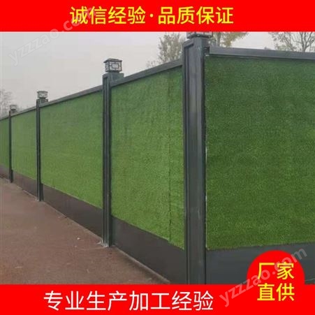 荆州绿植围挡市政施工围 防护围挡
