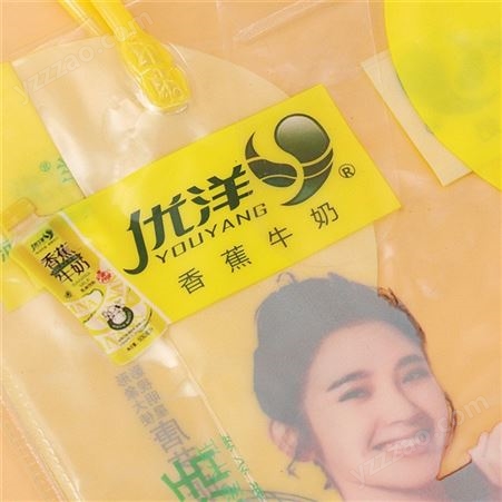 广告pvc礼品手提袋 香蕉牛奶PVC包装袋 产品购物塑料手提袋子