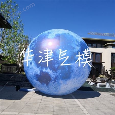 天津华津气球厂生产定做2米到6米开业升空气球，可以在空飘气球上面去印字