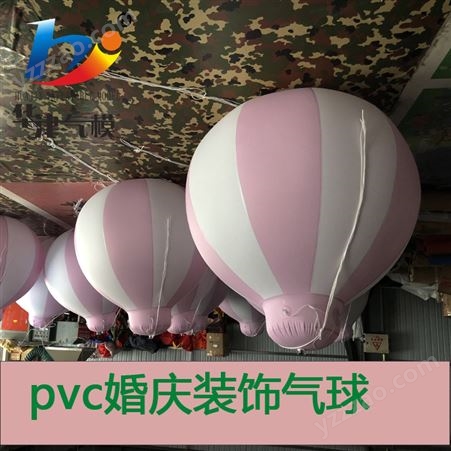 定做pvc水滴形蓝白相间升空气球室内装饰气球婚礼粉白色气球