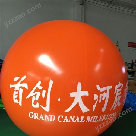 定做2米3米pvc升空气球制作升空大气球空飘气球
