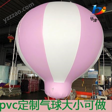 定做pvc水滴形蓝白相间升空气球室内装饰气球婚礼粉白色气球