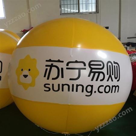 华津气模生产销售pvc空飘气球印标气球大气球