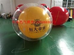 现货销售金色印字2米气球定做各种升空气球空飘气球