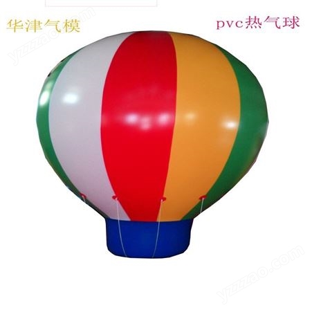 天津华津气模生产销售pvc金色2米到6米升空气球可以定做各种颜色