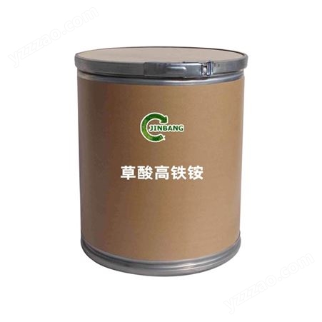 厂家供应 草酸高铁铵98.5% 铝氧化着金色AR 化学CP 14221-47-7