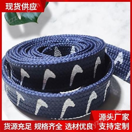 尼龙扁绳尼龙绳厂家直供 加工定制支持 质量保证 双编织