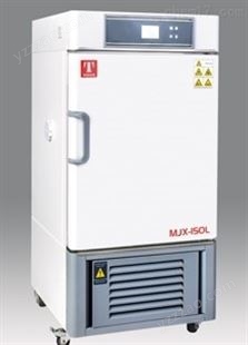 MJX-150L霉菌培养箱