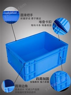 周转箱塑料盒子长方形户外手提螺丝盒收纳零件盒EU箱物流胶框胶箱