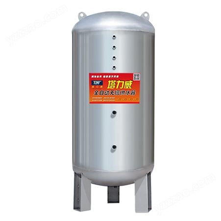 全自动无塔供水器家用304不锈钢压力罐水泵用水塔水箱自来水增压
