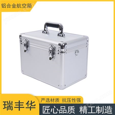 瑞丰华 航空箱 仪器防护箱 贵重仪器运输箱 铝箱定制