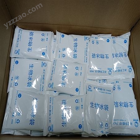 深圳 航空运输快递专用冷冻冰袋 保鲜冷藏食品反复使用降温冰袋