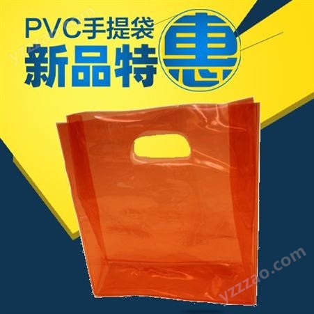 优质供应 塑料透明PVC手提 酒水饮料超市购物用 印刷logo手提袋