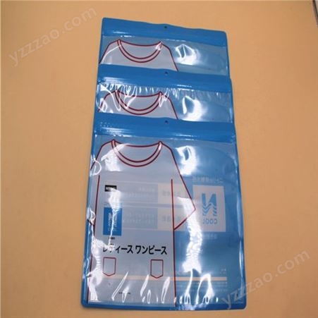 平口塑料包装袋印刷logo三边封塑封袋防水食品热封袋pe平口袋