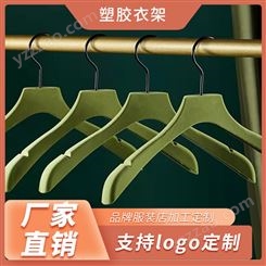七仙女 广东塑胶上衣架 支持logo定制 源厂供货 规格全