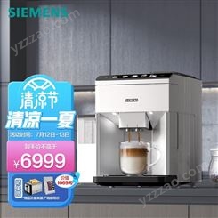 西门子 【欧洲进口】(Siemens)意式咖啡机全自动家用原装办公室研